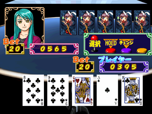 Index of /Sega - Naomi/Named_Snaps